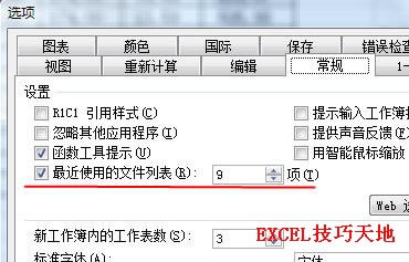 �������Excel���ʹ���ļ������е��ļ�����