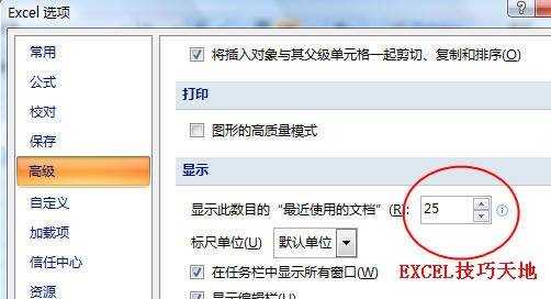 �������Excel���ʹ���ļ��б��е��ļ�����_��վ