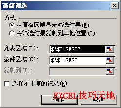 Excel�еĸ߼�ɸѡ�����̳�_��վ