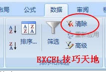 Excel�еĸ߼�ɸѡ�����̳�_��վ