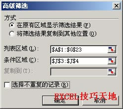 Excel�ù�ʽ�����Ϊ�������и߼�ɸѡ_��վ