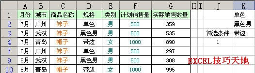 Excel�ù�ʽ�����Ϊ�������и߼�ɸѡ