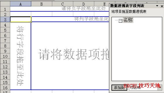 Excel������͸�ӱ�����ĳ���г��ִ�������10������_��վ