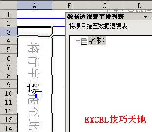Excel������͸�ӱ�����ĳ���г��ִ�������10������_��վ