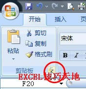 ���ʹ��Excel2007������_��վ