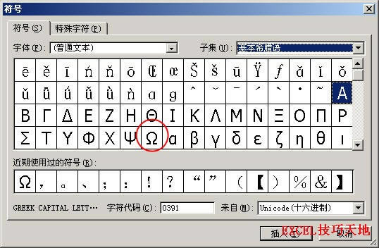 �����Excel��������赥λ���š�����_��վ