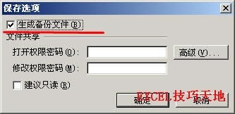 �����Զ�����Excel2003������_��վ