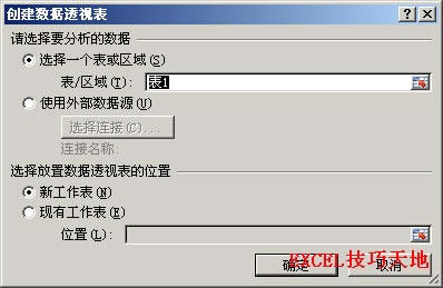 ���ΪExcel����͸�ӱ����ö�̬����Դ_��վ