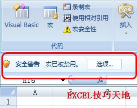 Excel���ú갲ȫ����������ֹ����Զ�����_��վ
