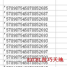 ExcelѸ�ٴ�ֲ�ɾ���ı���ֵǰ�ĵ�����