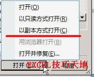 ����Ը�����ʽ��Excel������