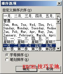 Excel�����Զ�����������ʵ�ֽ̳�_��վ