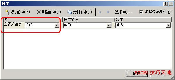 Excel�����Զ�����������ʵ�ֽ̳�_��վ