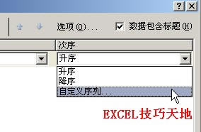 Excel�����Զ��������������ͼ�Ľ̳�