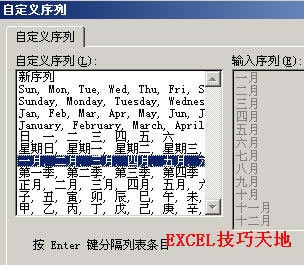Excel�����Զ�����������ʵ�ֽ̳�_��վ