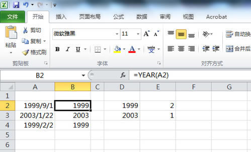 Excel����֮����������ȡ���ꡱ��YEAR����ʹ��ͼ�Ľ̳�