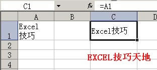 Excel�еĿ�ݼ�Alt+Enterʹ��ͼ�Ľ̳�
