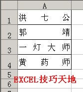 Excel�е����˶���ͷ�ɢ����Ӧ�ý̳�_��վ