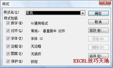 ���Excel��Ԫ���ʽ�ļ��ַ���_��վ