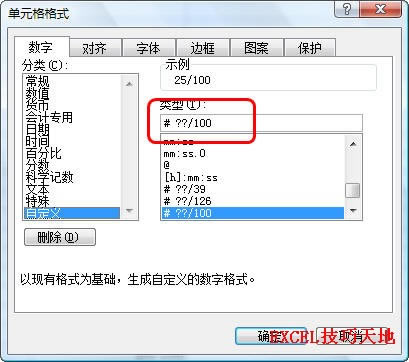 �����Excel��Ԫ������ָ���ķ�ĸ��ʾ����