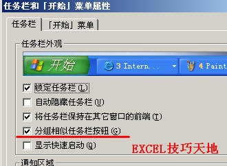 Excel������������ʾ���й���������