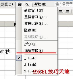 ��ζ���Excel�е��к���_��վ