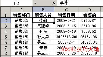 ��ζ���Excel�е�������