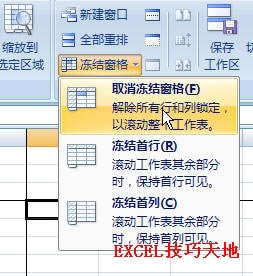 ��ζ���Excel�е��к���_��վ