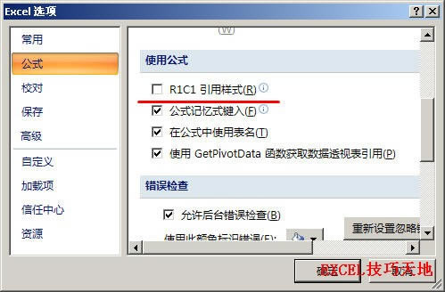 Excel�е�R1C1������ʽʹ�ý̳�_��վ