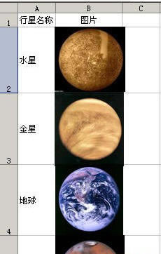 �����Excel��ͨ���ı䵥Ԫ���ֵ����̬��ʾͼƬ_��վ