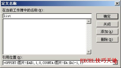 �����Excel��ͨ���ı䵥Ԫ���ֵ����̬��ʾͼƬ_��վ