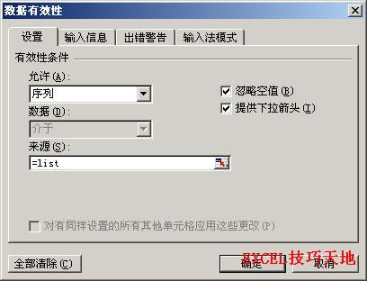 �����Excel��ͨ���ı䵥Ԫ���ֵ����̬��ʾͼƬ_��վ