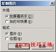 �����Excel��ͨ���ı䵥Ԫ���ֵ����̬��ʾͼƬ_��վ