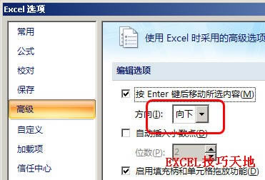 Excel��θı䰴Enter������ƶ�����