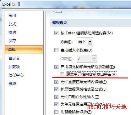 ����ڸ��ǵ�Ԫ������ʱ����Excel��������_��վ