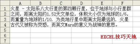 Excel��ν���Ԫ���еĳ��ı�������䵽������_��վ