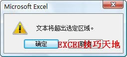 Excel��ν���Ԫ���еĳ��ı�������䵽������