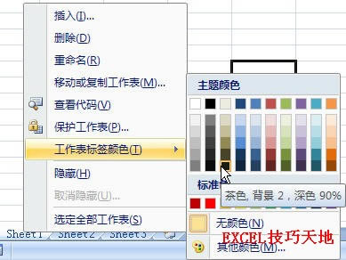 ��θı�Excel��������ǩ��ɫ_��վ
