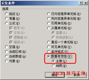 �����Excel����������������������Ч���Եĵ�Ԫ��