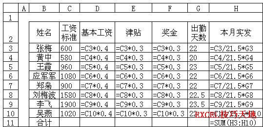 ��δ�ӡExcel�������е��б���к�_��վ
