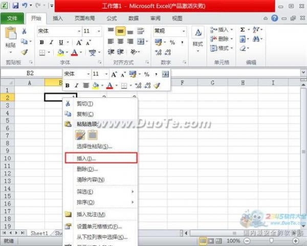 excel2010��ô���뵥Ԫ���к���