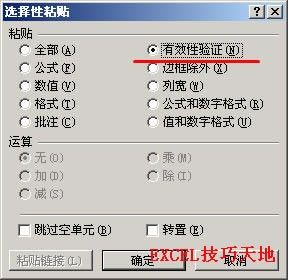 ������ֻ����EXCEL��Ԫ���е�������Ч��������