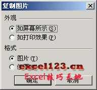 ��ӡExcel�����������ļ��ַ���_��վ