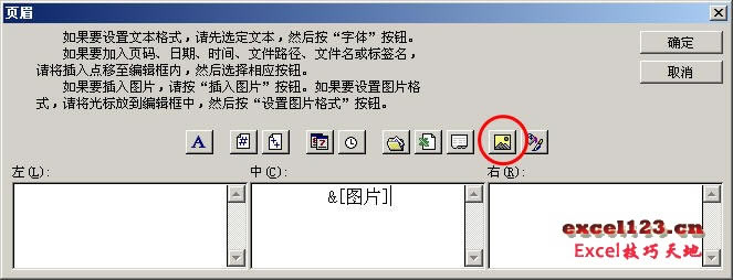 ��ӡExcel�����������ļ��ַ���_��վ
