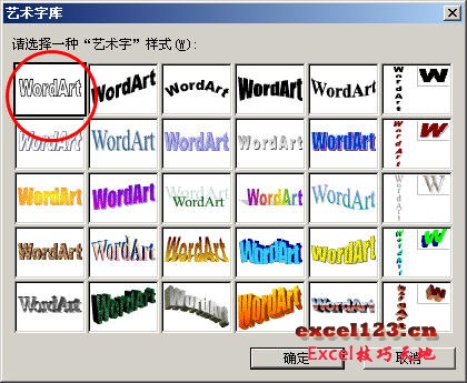 ���������������Excel����������������ˮӡ_��վ
