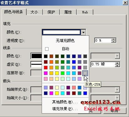 ���������������Excel����������������ˮӡ