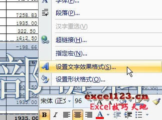 ���������������Excel����������������ˮӡ_��վ