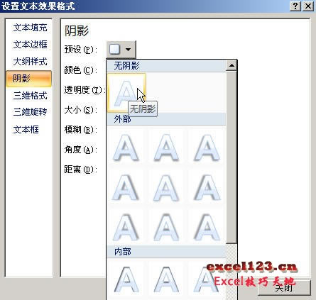 ���������������Excel����������������ˮӡ_��վ