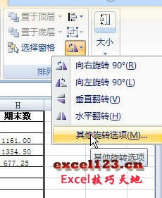 ���������������Excel����������������ˮӡ_��վ