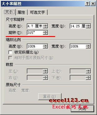 ���������������Excel����������������ˮӡ_��վ